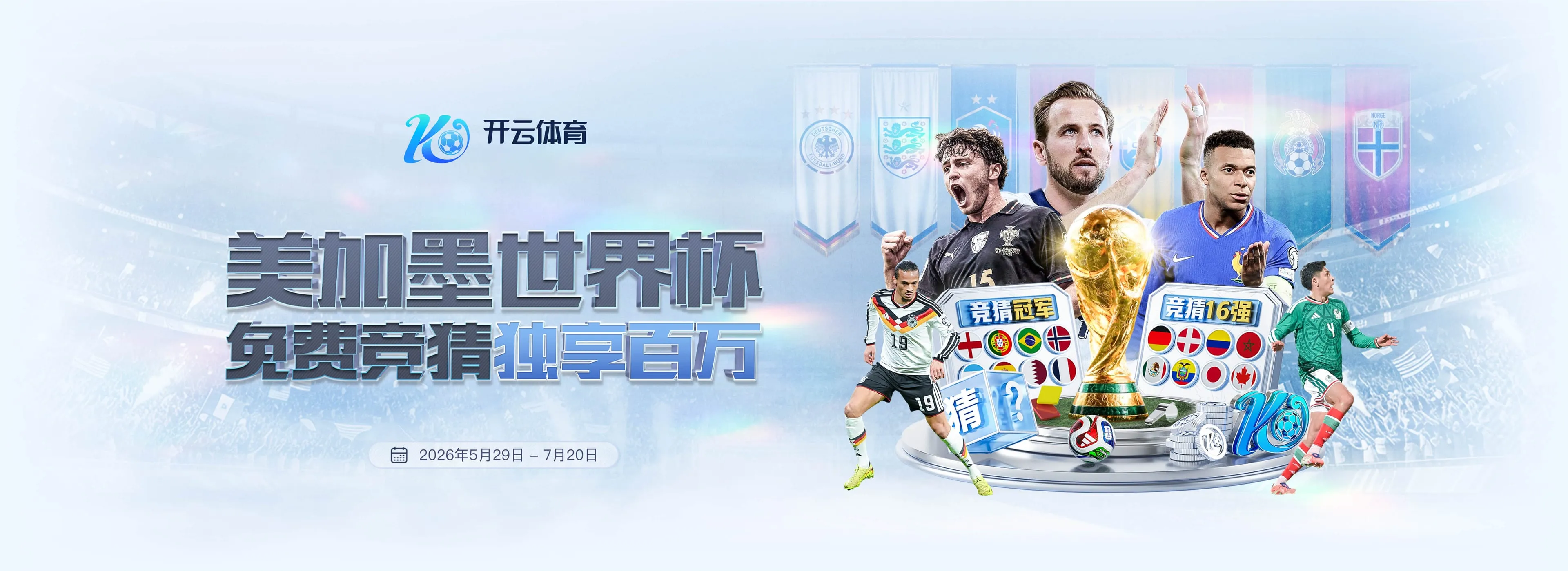 活动公告清晰查看,规则说明逐项确认