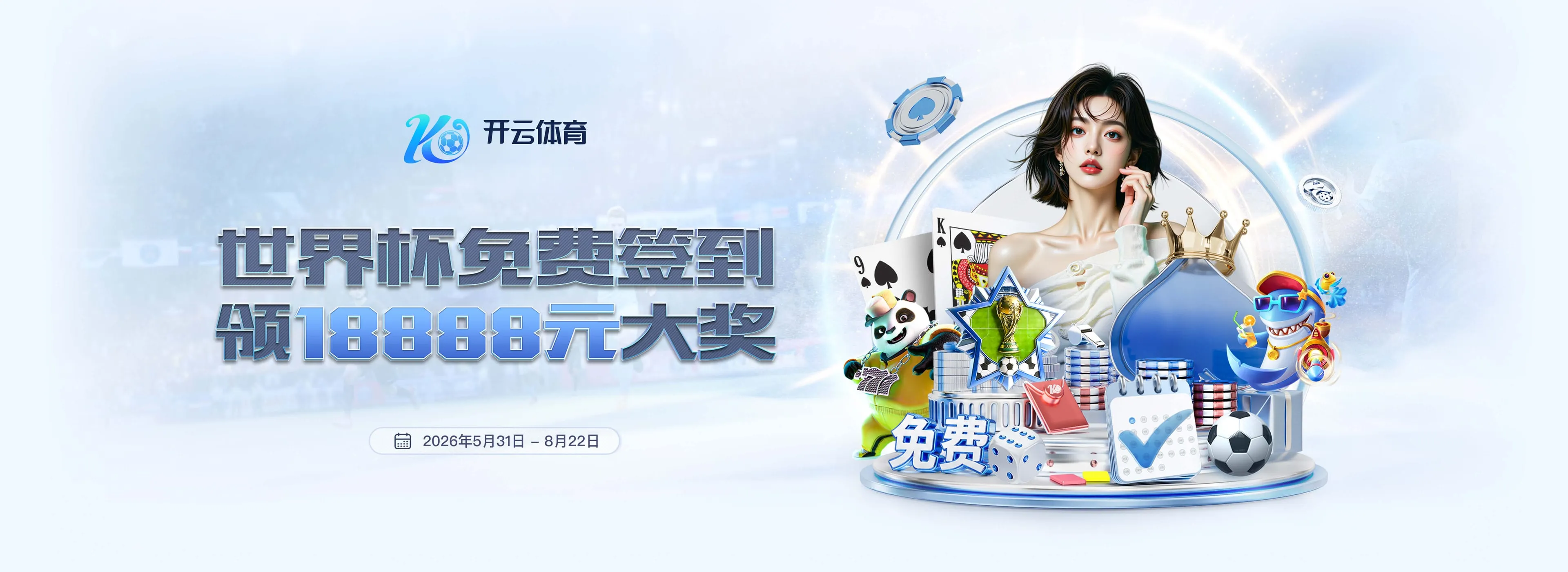 常见问题集中解答，使用前先确认信息